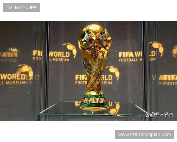 2026世界杯抽签地点揭秘及现场盛况精彩回放