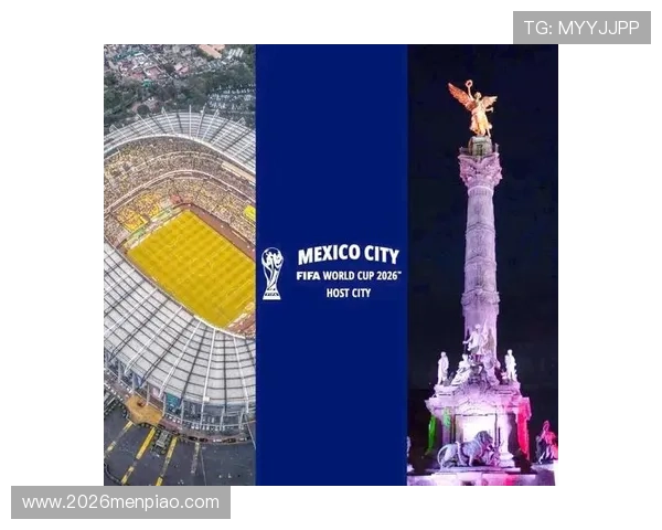 2026年世界杯举办国家的选择过程与相关背景介绍