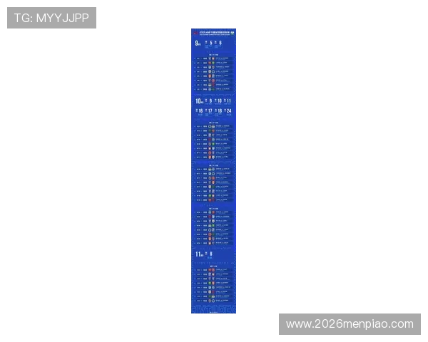 2026年世界杯时间表国别赛程安排,提前了解各国比赛时间 2026年世界杯时间表国别赛程安排,提前了解各国比赛时间