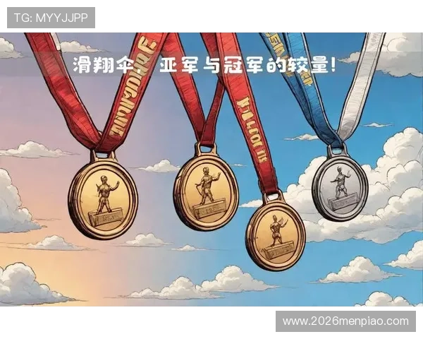 世界杯冠军历届冠亚军：历史回顾与精彩瞬间