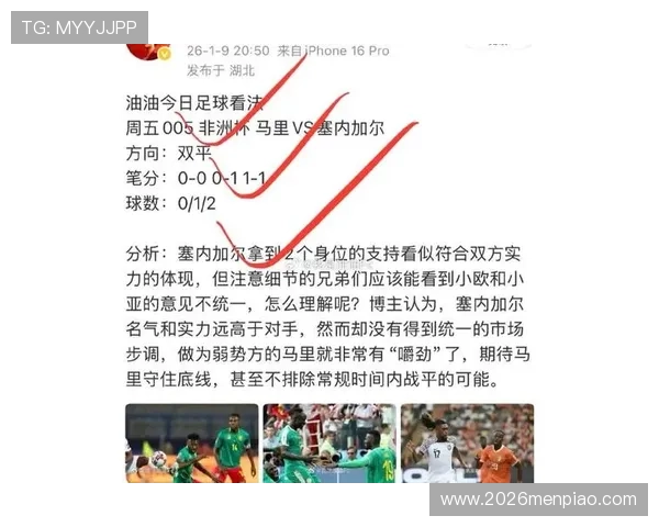 揭秘世界杯赔率高的冷门球队背后的潜在实力与比赛机会 揭秘世界杯赔率高的冷门球队背后的潜在实力与比赛机会