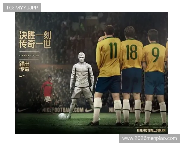 德国世界杯主题曲的创作背景与背后故事揭秘