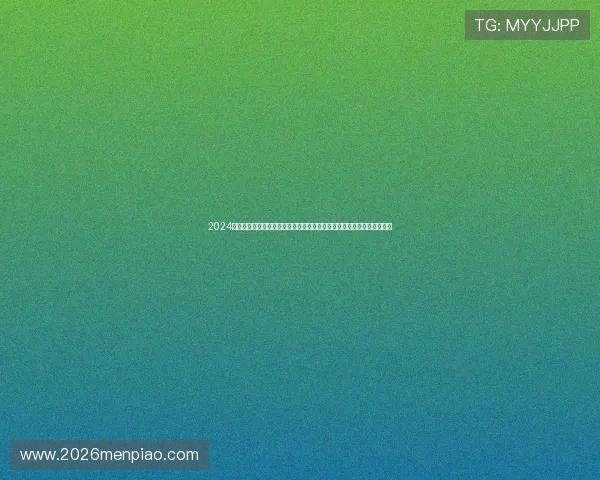 2024年世界杯预选赛积分榜最新排名表详细更新，实时掌握各国最新排名动态