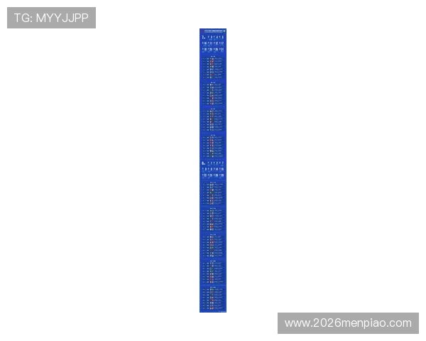 2026年世界杯中国预选赛赛程表完整公布，详细列出每轮比赛时间和对阵球队信息