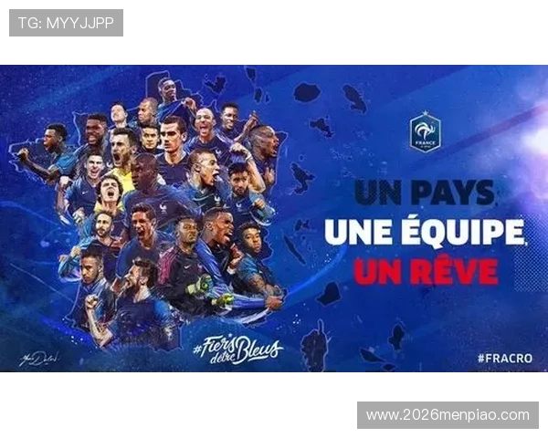 法国国家队在世界杯上夺冠的年份及其对法国足球发展的深远影响