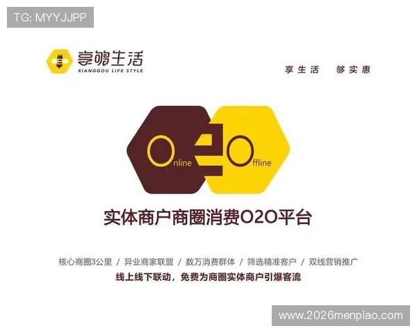 世界杯竞猜彩票网优惠活动与奖励机制，助力用户轻松赢取更多福利