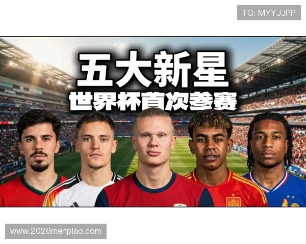 2026年世界杯参赛球队球服的官方授权与品牌合作流程详解