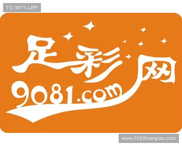 在足彩官方网站首页查看最新的赛事公告和重要通知确保信息及时掌握 在足彩官方网站首页查看最新的赛事公告和重要通知确保信息及时掌握