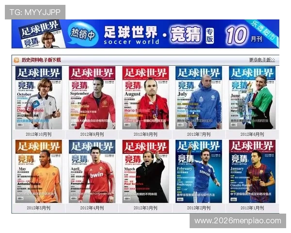 2026年外围足彩app用哪个好安全稳定的足球投注软件排行榜与详细评测 2026年外围足彩app用哪个好安全稳定的足球投注软件排行榜与详细评测