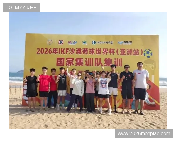 2026年亚洲球队备战2026世界杯的最新训练与战术调整 2026年亚洲球队备战2026世界杯的最新训练与战术调整