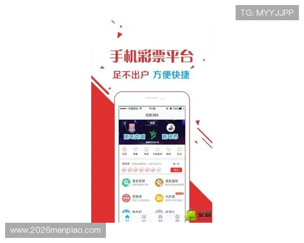 中国体育彩票竞猜官网最新玩法介绍与投注技巧全面解析助你轻松赢取大奖 中国体育彩票竞猜官网最新玩法介绍与投注技巧全面解析助你轻松赢取大奖