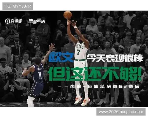三亿体育网址娱乐平台为用户提供丰富的体育赛事直播与高清观看体验 三亿体育网址娱乐平台为用户提供丰富的体育赛事直播与高清观看体验