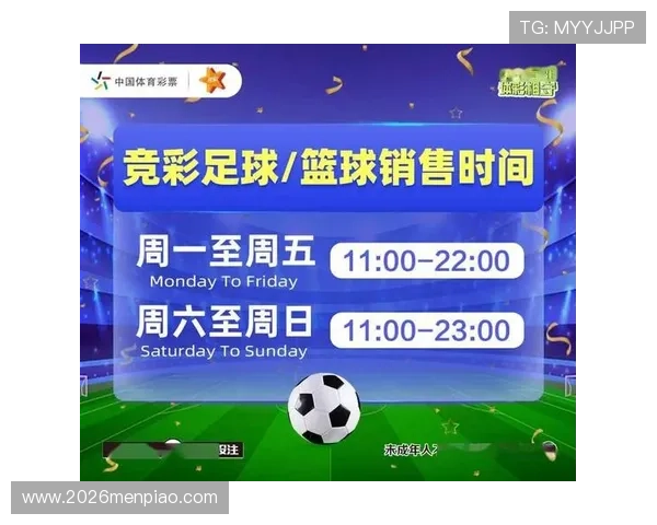中国足彩竞彩网首页官网如何快速注册账号并安全进行投注操作指南 中国足彩竞彩网首页官网如何快速注册账号并安全进行投注操作指南