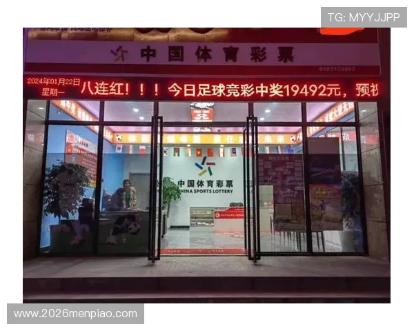 中国足球体育彩票竞彩网官网常见问题解答与客服支持,解决您的所有疑问 中国足球体育彩票竞彩网官网常见问题解答与客服支持,解决您的所有疑问