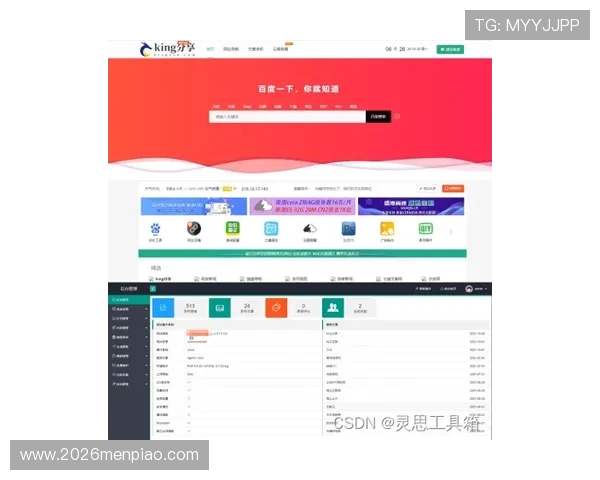 亿德体育网页版登录入口在哪里?详细导航帮助用户快速找到官方登录入口 亿德体育网页版登录入口在哪里?详细导航帮助用户快速找到官方登录入口
