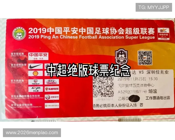 中超怎么买球票最便捷的线上购买平台推荐与使用指南 中超怎么买球票最便捷的线上购买平台推荐与使用指南