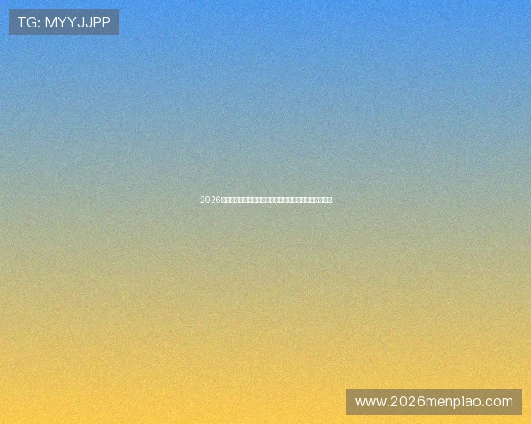 2026年世界杯乌拉圭对阵西班牙比赛关键球员表现及战术分析 2026年世界杯乌拉圭对阵西班牙比赛关键球员表现及战术分析