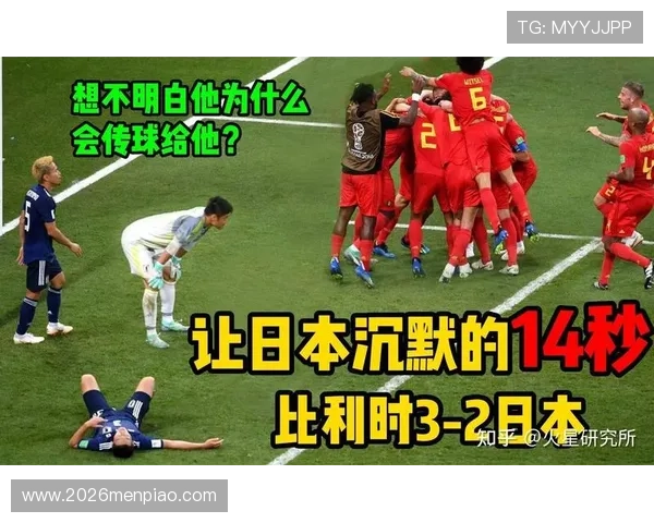2026年世界杯突尼斯VS日本比赛时间及赛程订阅攻略,确保不错过每场精彩赛事 2026年世界杯突尼斯VS日本比赛时间及赛程订阅攻略,确保不错过每场精彩赛事