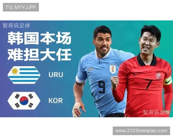 世界杯乌拉圭西班牙比赛入场时间及门票领取流程,确保顺利入场观看比赛 世界杯乌拉圭西班牙比赛入场时间及门票领取流程,确保顺利入场观看比赛