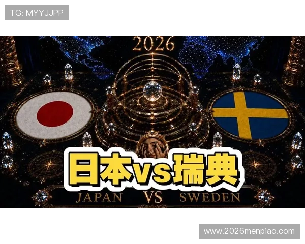 世界杯瑞典vs日本比赛手机直播平台推荐与赛事精彩瞬间回顾 世界杯瑞典vs日本比赛手机直播平台推荐与赛事精彩瞬间回顾
