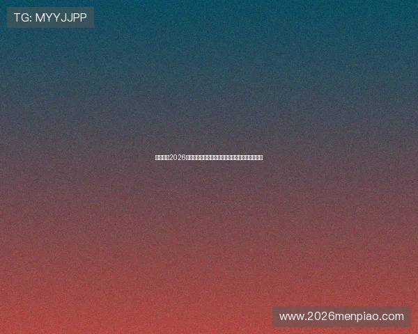 比利时在2026世界杯中对阵伊朗的反击战术运用及比赛亮点回顾 比利时在2026世界杯中对阵伊朗的反击战术运用及比赛亮点回顾