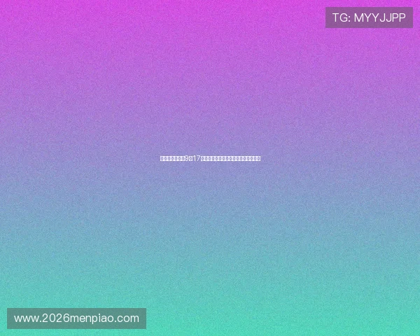 烽火世界杯竞猜9月17号都猜哪几个队伍最新分析与预测指南 烽火世界杯竞猜9月17号都猜哪几个队伍最新分析与预测指南