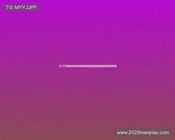 2026年世界杯比利时对阵埃及比赛中明星球员的表现亮点及其对球队胜负的决定作用 2026年世界杯比利时对阵埃及比赛中明星球员的表现亮点及其对球队胜负的决定作用